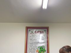 大堂-蛙大侠香辣牛蛙火锅店(总店)