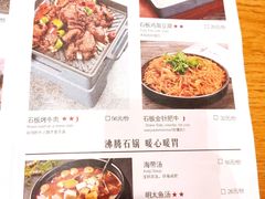 -大同江朝鲜菜•长春地标美食(绿园吾悦广场店)