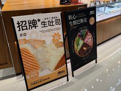 -君之狮子山·轻糖烘焙(松江印象城店)