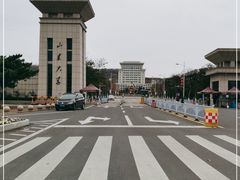 -山东大学(威海校区)