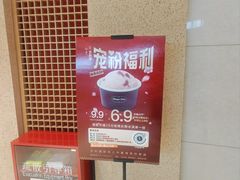 -京料理·日料自助·铁板燒(复悦城店)