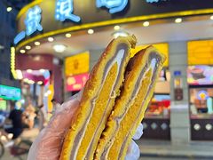 -鼓浪屿牌馅饼(大同路店)