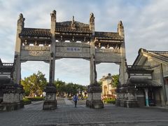-和顺古镇