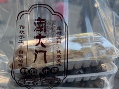 -南大门韩国米糕(公滨路店)