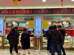 -芦庄子桂顺斋(和平路总店)