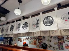 -天妇罗内顺田(罗湖店)