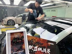 -优车会·V-KOOL威固(北山店)