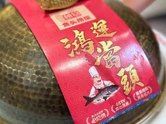 -魏铭鱼头捞饭(晋阳路店)