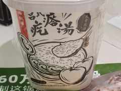 -吕氏疙瘩汤·新派鲁菜(芝罘万达店)