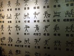 -云之南(八里庄店)