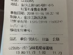 -农工商超市(金沙江路店)