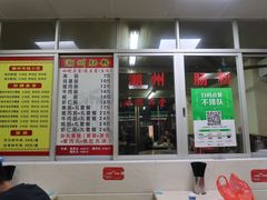 门面-华威达牛庄(黄埔大道西店)