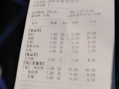 -多嘴超级肉蟹煲(欧亚卖场店)