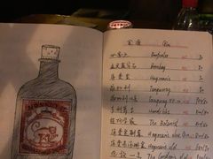 -OX BAR 拉培耶小镇(大连老街店)