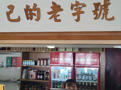 -同胜祥清真新豫菜(杜岭街店)