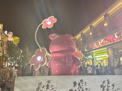 -山四砂锅(钟楼街店)