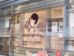 -喜茶(深圳海岸城店)