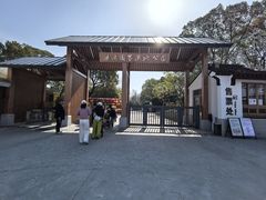 -梁鸿国家湿地公园