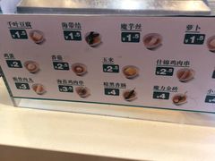 自助调料区-吉野家(黑牛城道店)
