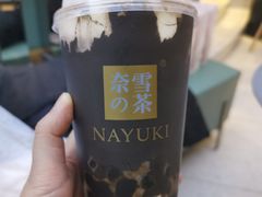 -奈雪的茶(亨特国际广场店)