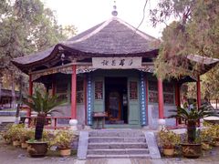 -南阳卧龙岗武侯祠