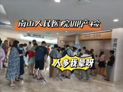 -天使医生VIP孕期孕检产检(市二医院店)