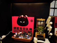 -烤匠麻辣烤鱼(万象城店)