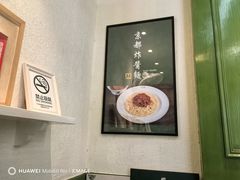 -香港麦奀云吞面世家(中山二路店)