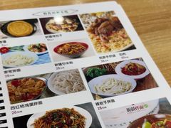 -新疆食府(华龙店)