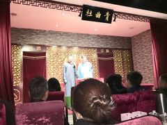 -青曲社相声(易俗街区店)