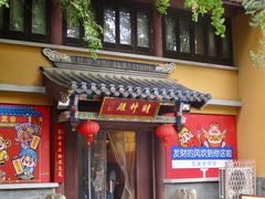 -灵谷景区