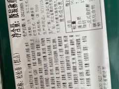 -泸溪河桃酥(西直门凯德店)