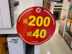 -翠微百货(龙德店)