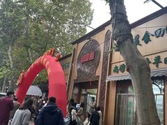 -清真·尚穆回回香清真餐厅(工人新村店)