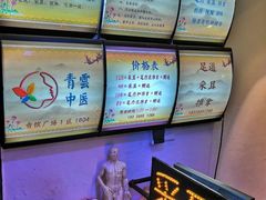-老成都·古法采耳·禅洗头疗(四川总店)