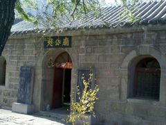 -封龙山风景区