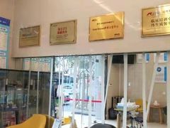 -永信齿科·永恩口腔门诊部(浦东新区店)