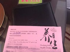 -张家港华芳金陵国际酒店