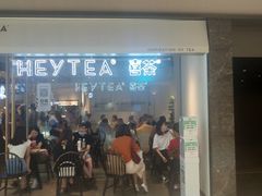 门面-喜茶(上海兴业太古汇店)