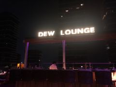 -DEW Lounge(深圳湾店)