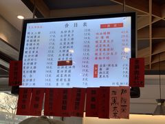 -天天鲜面馆(衡山路店)