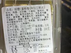 -苹果花园(龙漕路店)