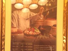 -鸣诗自助餐(澳門四季酒店)
