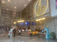 -正大乐影城(洛阳店)