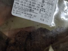 -来噻布布 Lets BUBU