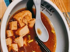 -肠王卤煮(西单食宝街店)