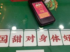 -五条人糖水铺(武林总店)
