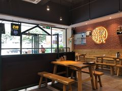 -木屋烧烤(岗顶二店)