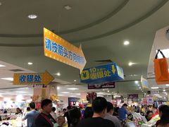 -AEON永旺(东方宝泰店)
