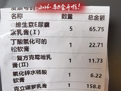 -杭州市第三人民医院